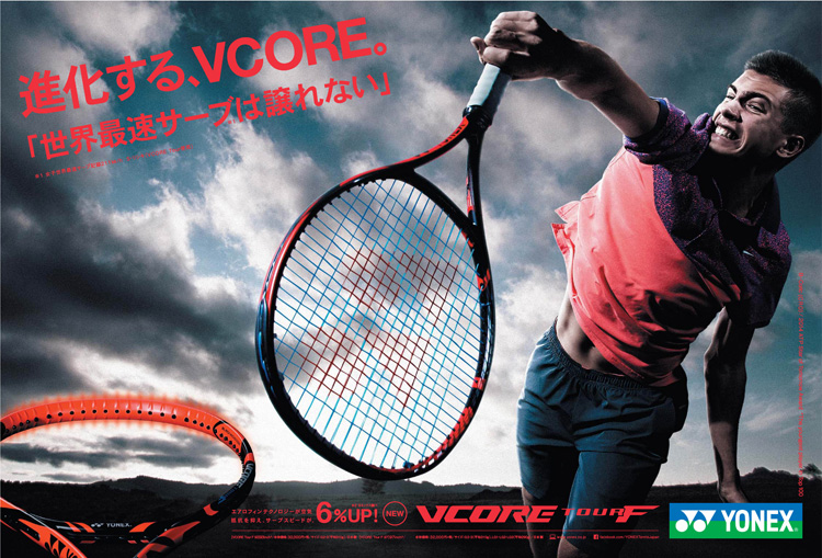 テニスラケット ヨネックス ブイコア ツアー エフ 97 2015年モデル (LG2)YONEX VCORE TOUR F 97 2015303ｇ張り上げガット状態