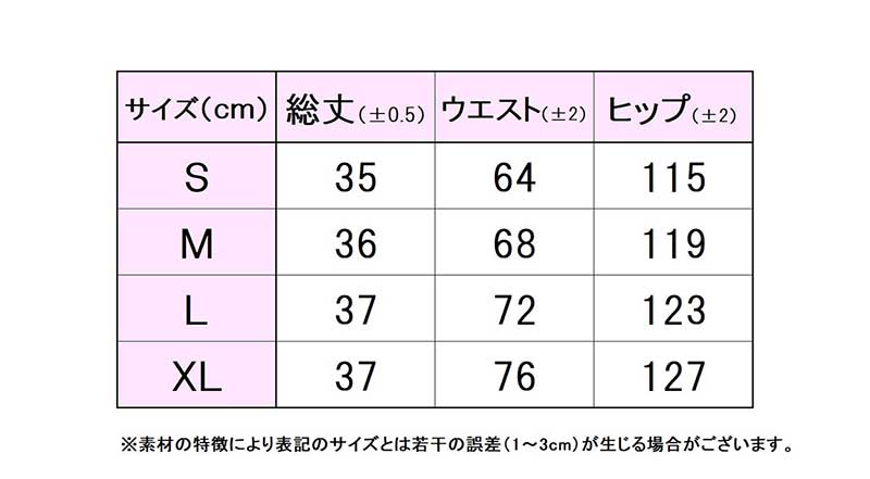 フィラサイズ表 
