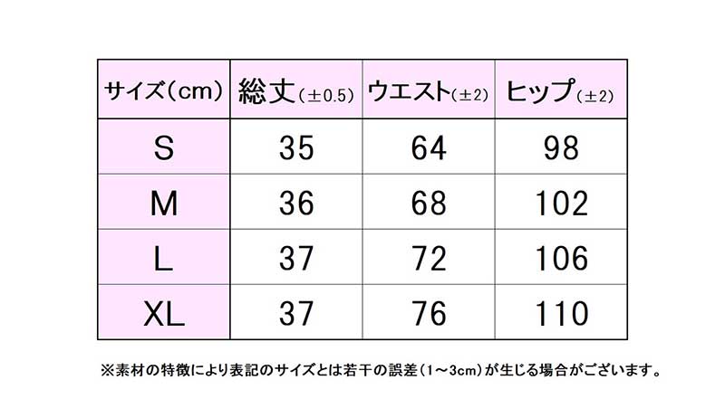 フィラサイズ表 
