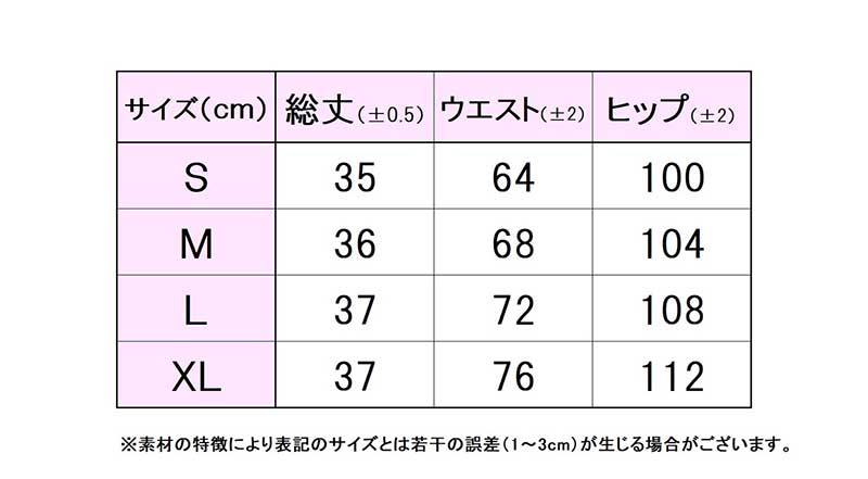 フィラサイズ表 
