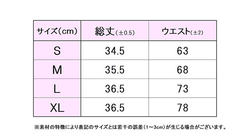 フィラサイズ表 
