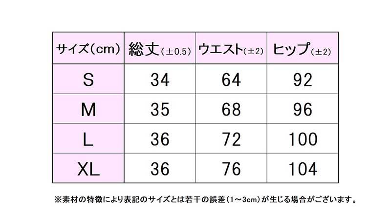 フィラサイズ表 
