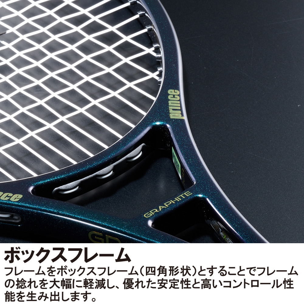 【予約品☆2025年モデル】プリンス(Prince) テニスラケット ファントム グラファイト 100 (PHANTOM GRAPHITE 100)  7TJ226