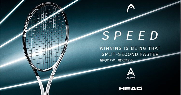 SALE☆40%OFF、在庫限り】テニスラケット ヘッド(HEAD) スピードプロ 