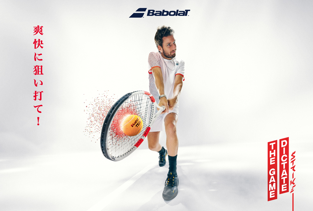 【2024年モデル】バボラ(Babolat) テニスラケット ピュアストライク 100 16/20 (PURE STRIKE 100 16/20)  101534