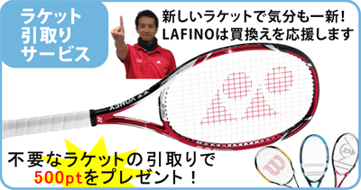 プリンス(Prince) テニスラケット ファントム 100(PHANTOM 100) 7TJ163 