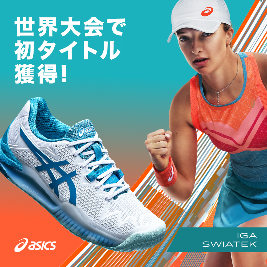 日本正規流通品 - アシックス テニスシューズ28.0 - 特売 アプリ:1561