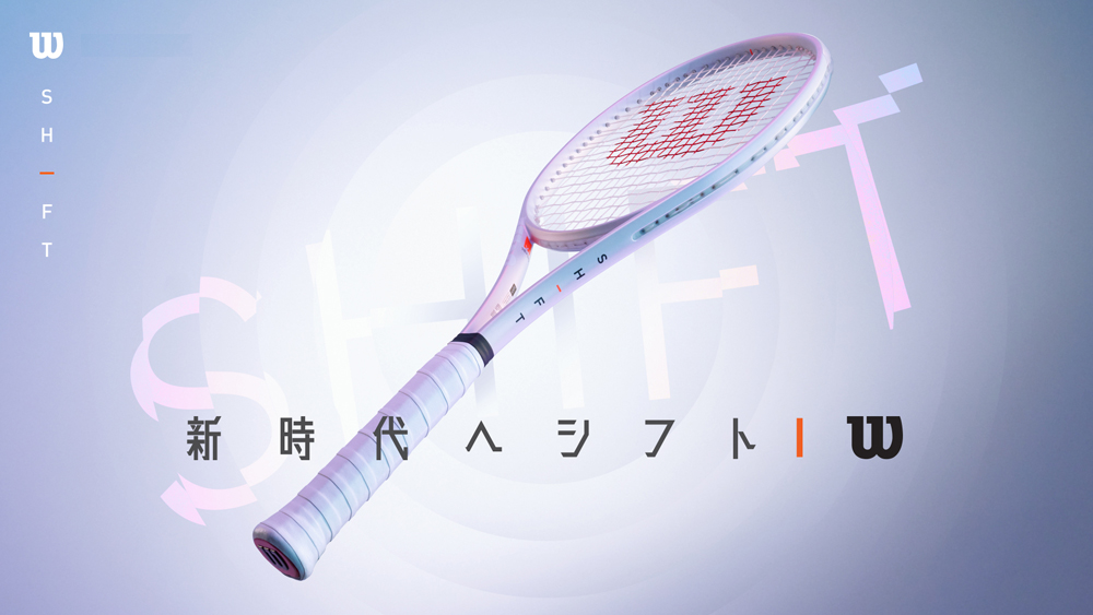 ウイルソン(Wilson) 硬式テニスラケット シフト99 V1 (SHIFT 99 V1) WR145311U+